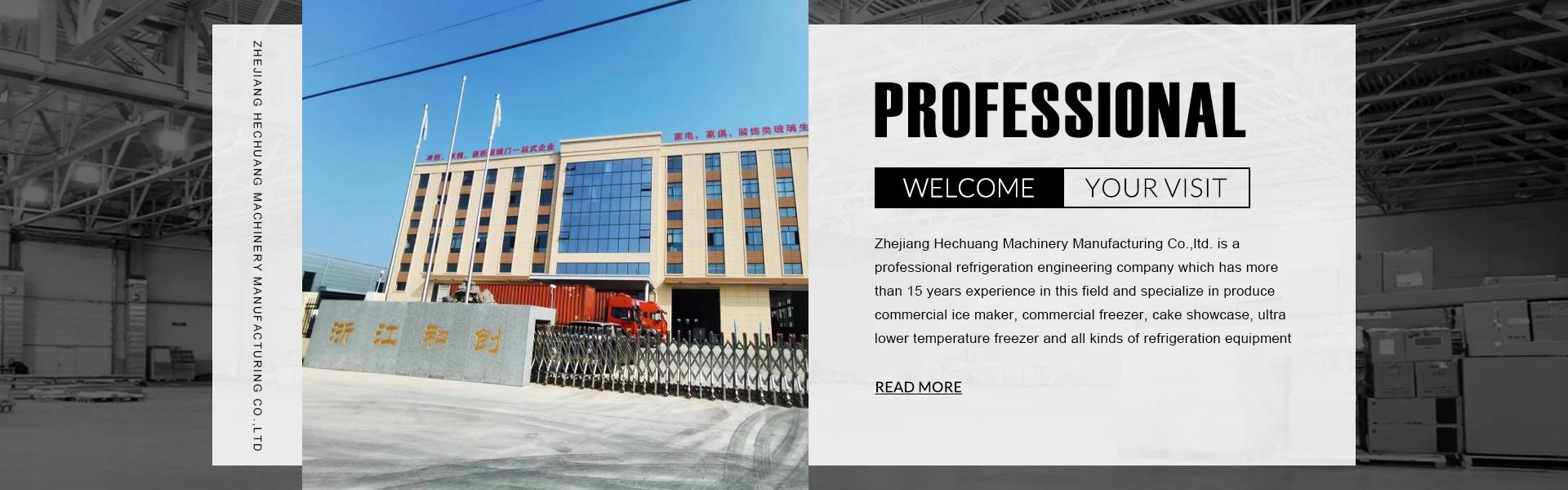 Zhejiang Hechuang Machinery Manufacturing Co., Ltd Zhejiang Hechuang Machinery Manufacturing Co., Ltd